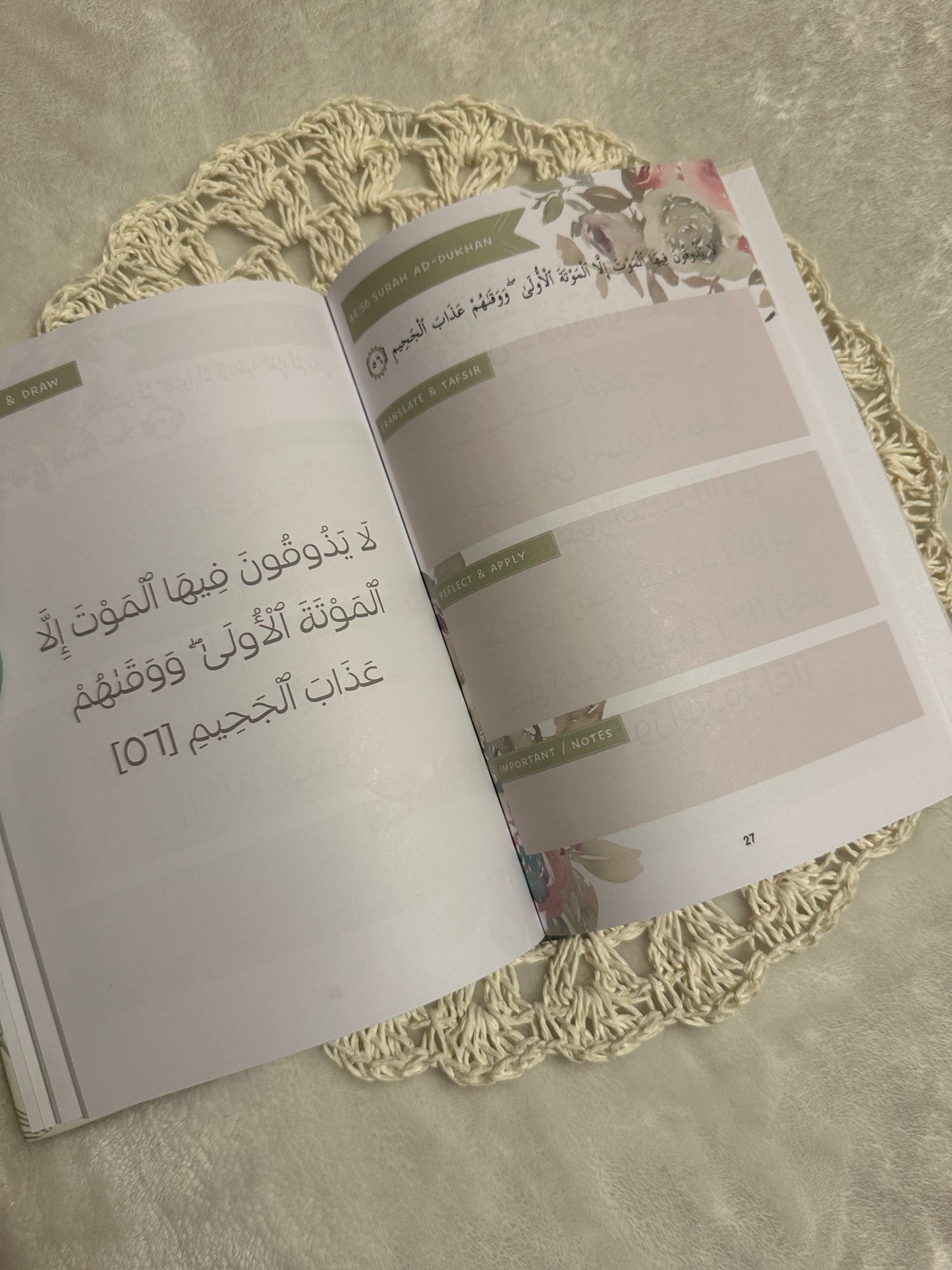 Emerald Quran Reflection Journal